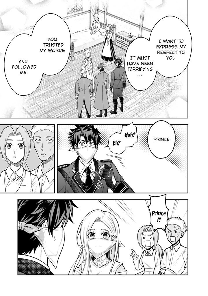 My Neighbor Kingdom Bride Is Too Cute Chapter 11 - . Page 27